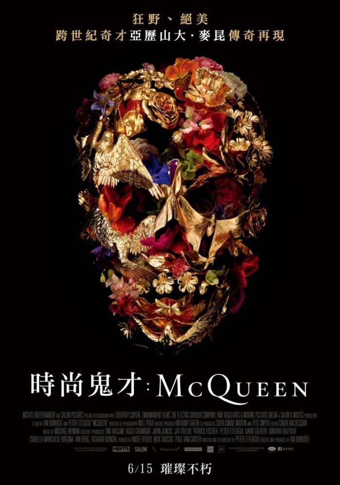 98yp 時尚鬼才：McQueen 線上看