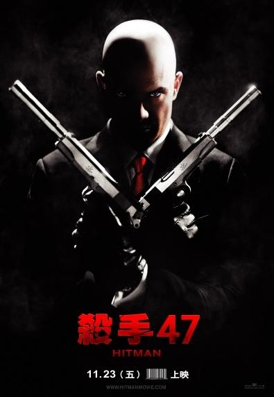 98yp 殺手47 線上看