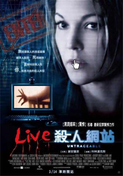 98yp Live殺人網站 線上看