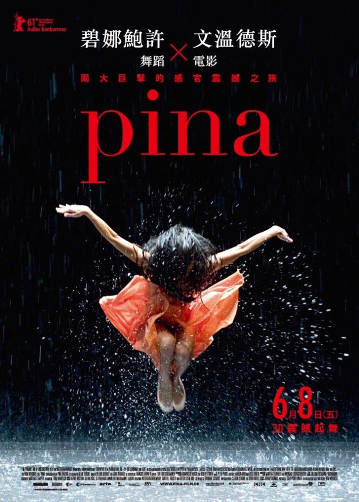 98yp PINA 線上看