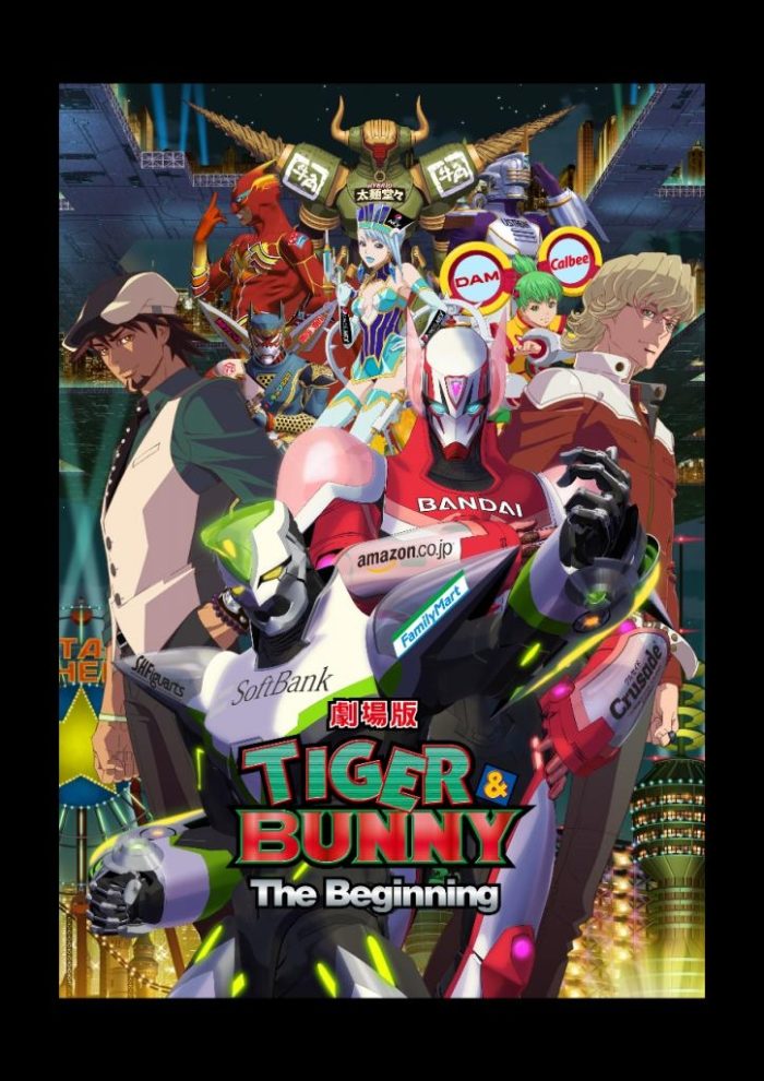 98yp Tiger & Bunny 劇場版 線上看