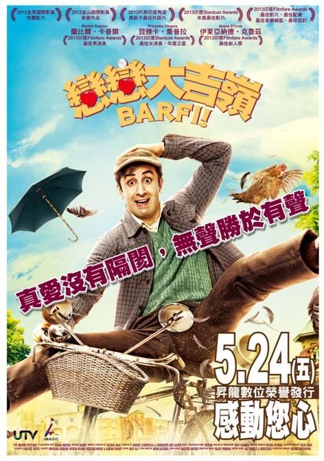 98yp 戀戀大吉嶺 線上看