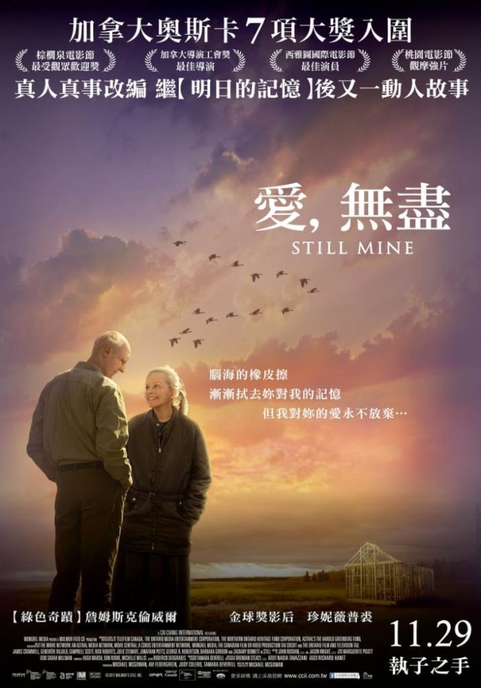98yp 愛，無盡 線上看