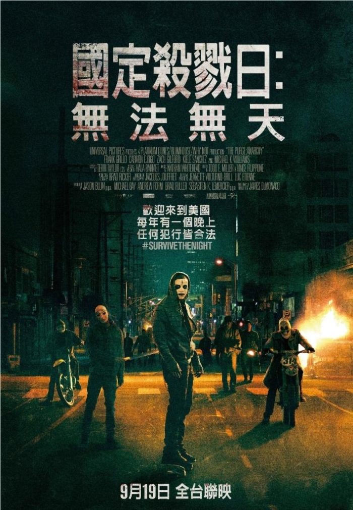 98yp 國定殺戮日：無法無天 線上看