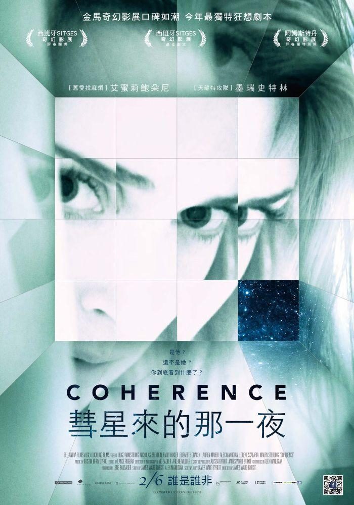 98yp 彗星來的那一夜 線上看