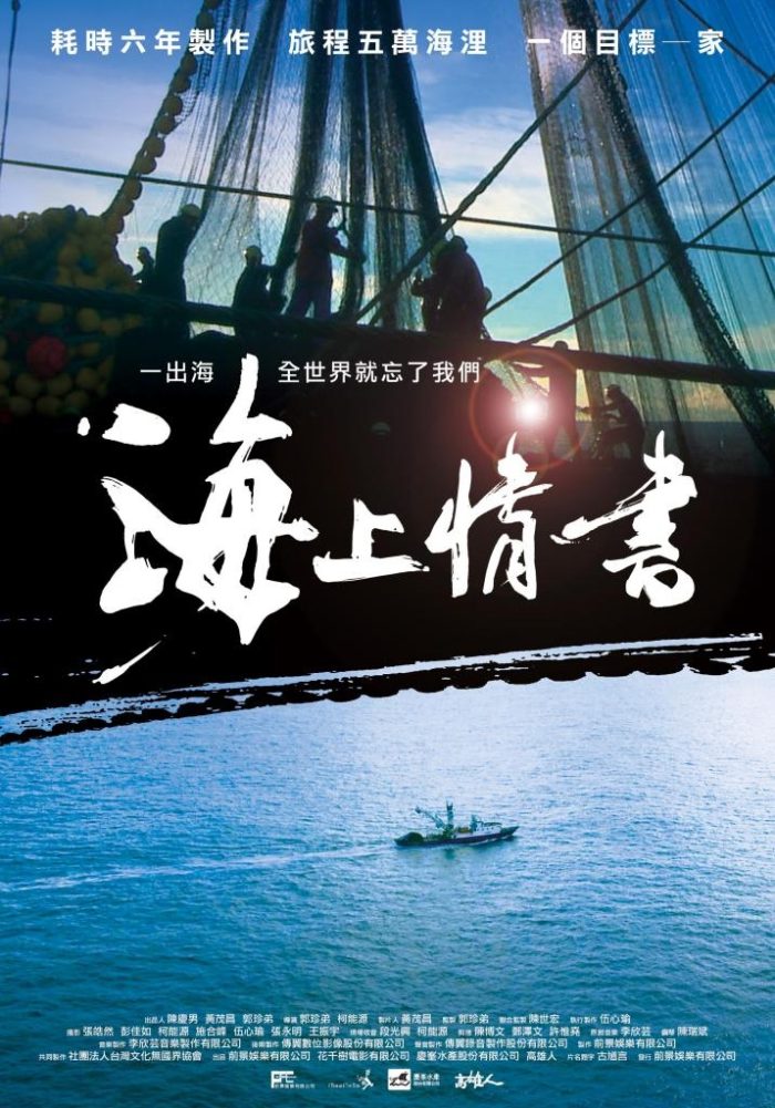 98yp 海上情書 線上看