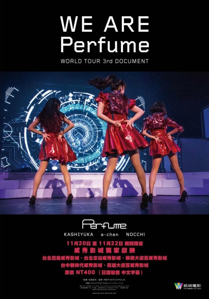 98yp WE ARE Perfume -WORLD TOUR 3rd DOCUMENT 線上看