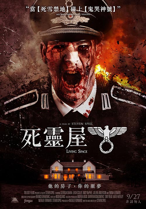 《死靈屋》納粹不死族搗亂新婚夫婦蜜月 網友盛讚「隱藏版的好電影」！