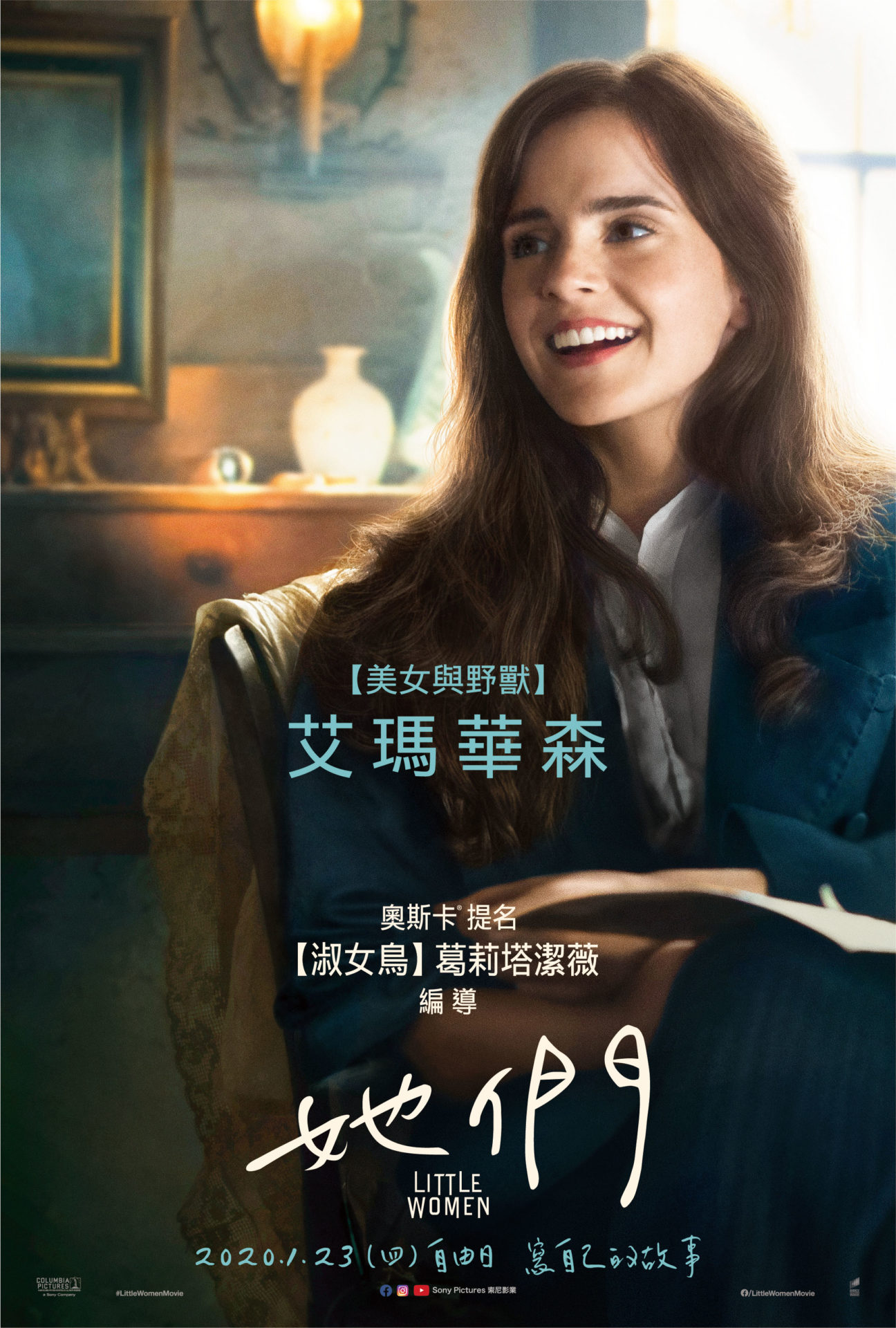 她們 98yp 電影影評線上看
