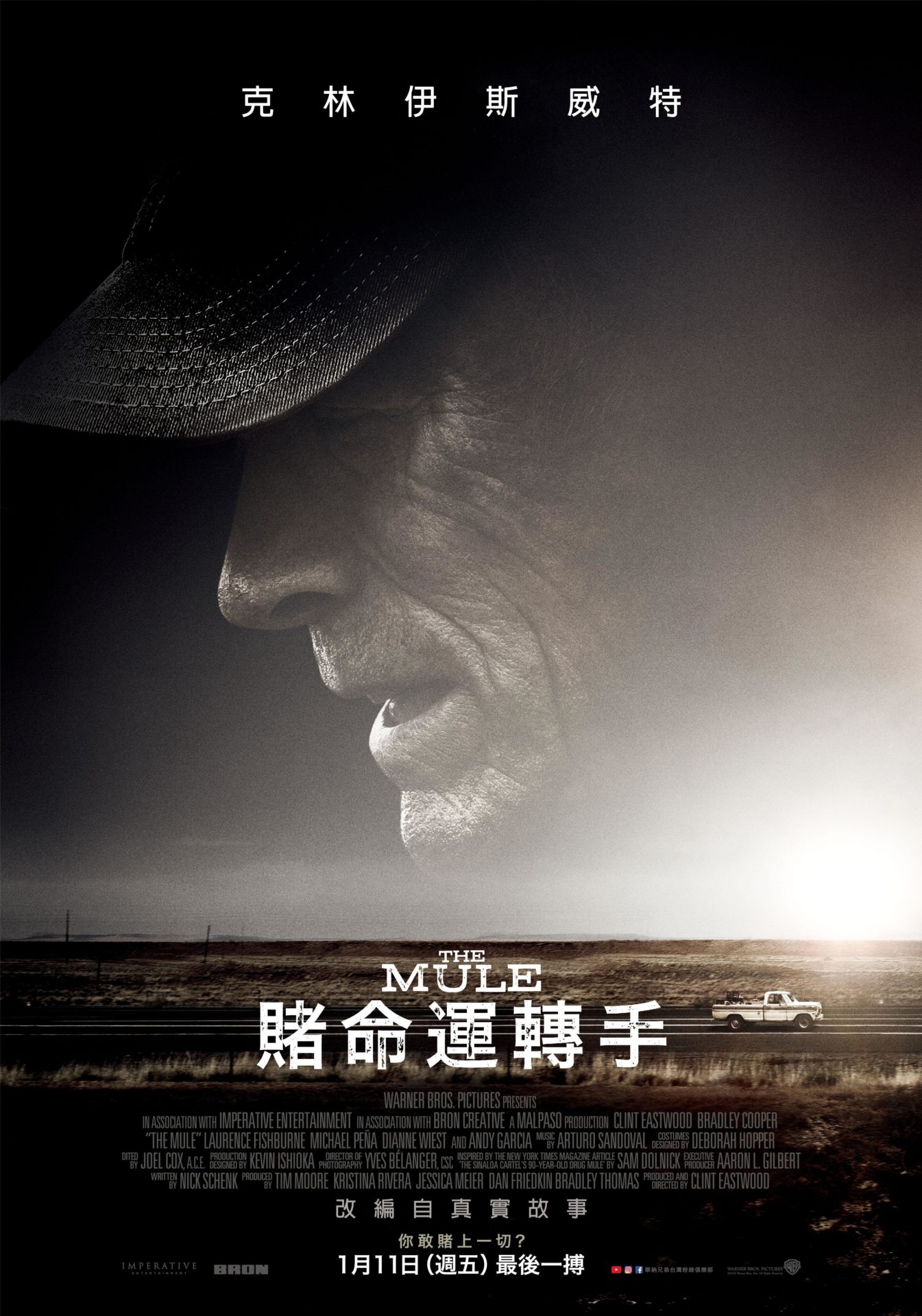 羅賓漢 崛起 小鴨 (99) 사진