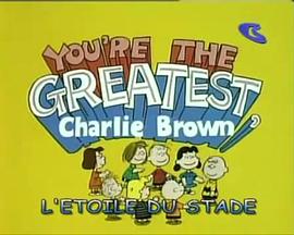 98yp You’re the Greatest, Charlie Brown 線上看