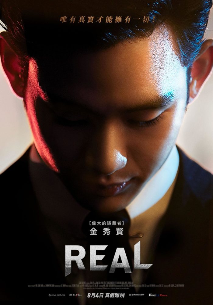 98yp REAL 線上看