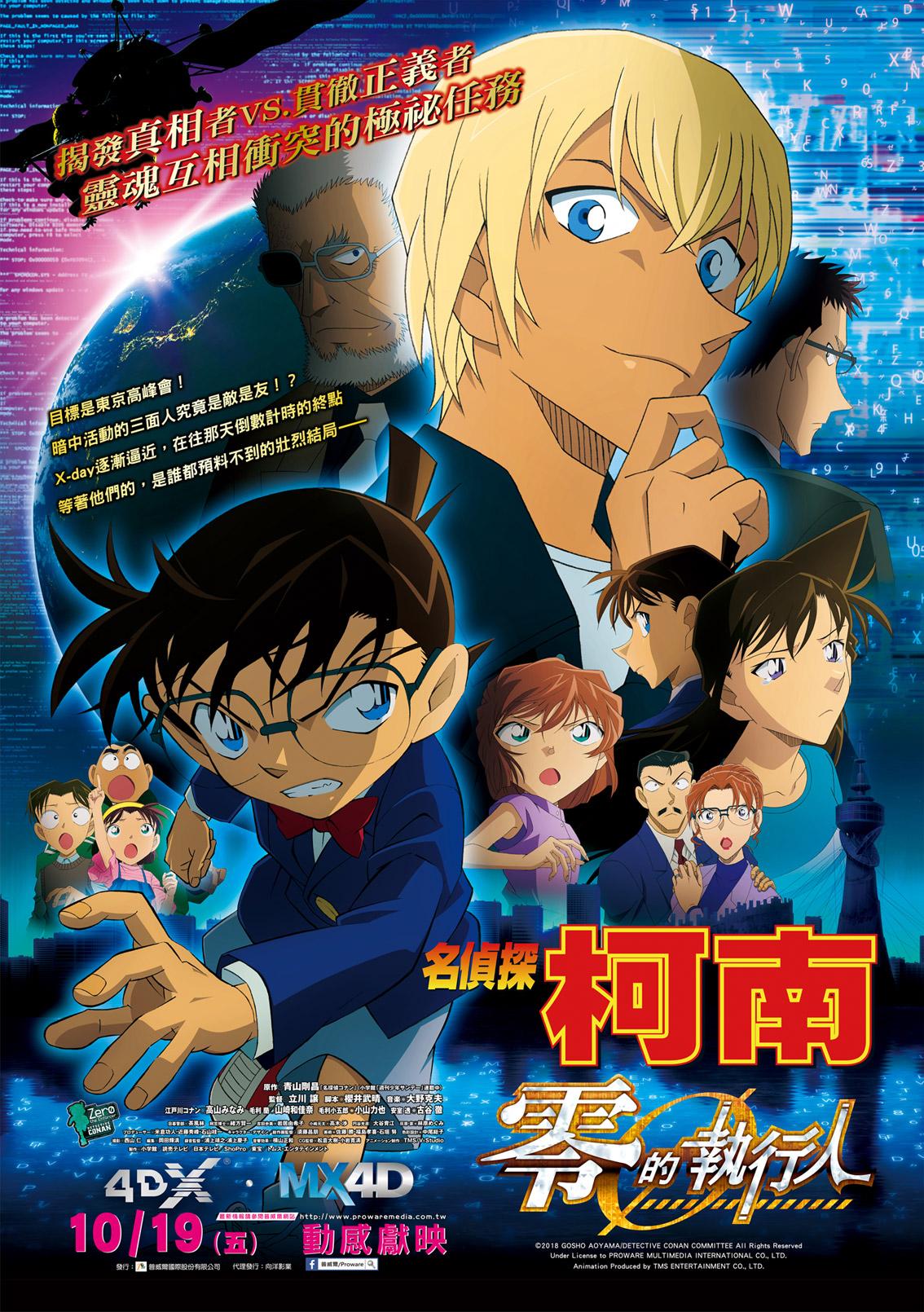 Genres 動畫 98yp 電影影評線上看 Genres 動畫 98yp 電影影評線上看