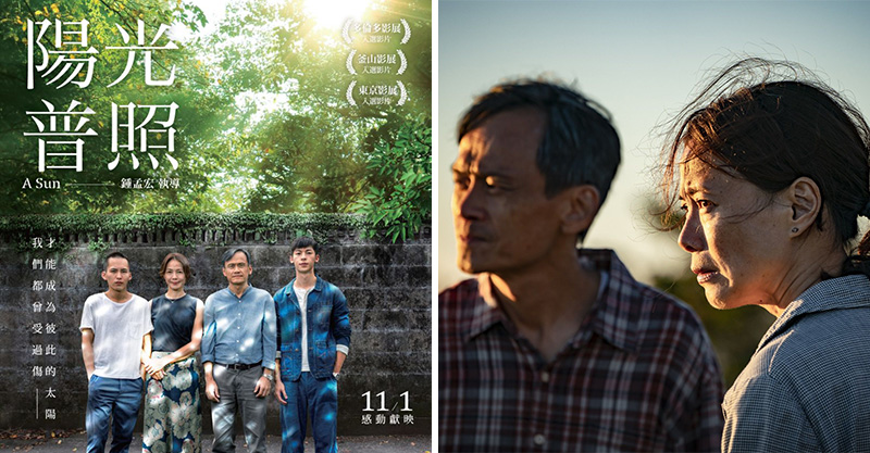 【有雷】鍾孟宏最新作品《陽光普照》超催淚！精準反映台灣社會問題　近年最精彩國片之一