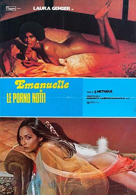 98yp Emanuelle e le porno notti nel mondo n. 2 線上看