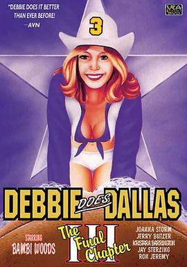 98yp Debbie Does Dallas 3 線上看