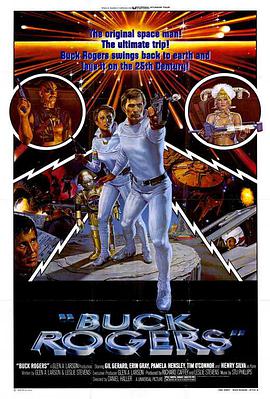 98yp Buck Rogers in the 25th Century 線上看