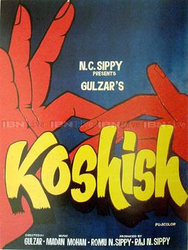 98yp Koshish 線上看