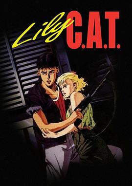 98yp 灵猫 C.A.T 線上看