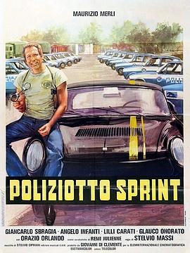 98yp Poliziotto sprint 線上看