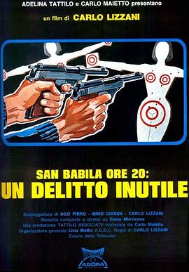 98yp San Babila ore 20: un delitto inutile 線上看