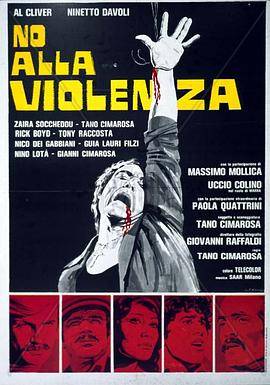 98yp No alla violenza 線上看