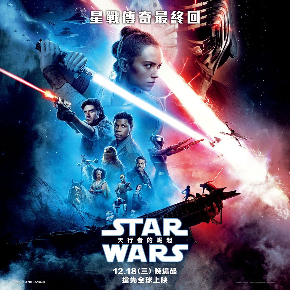 《STAR WARS : 天行者的崛起》演員現身東京　JJ亞伯拉罕保證「星戰終曲」肯定讓粉絲滿意