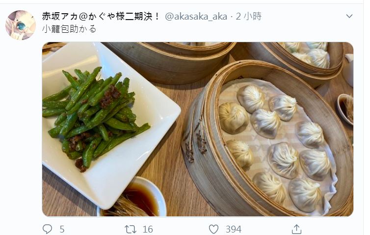 《電影版 輝夜姬想讓人告白》原作作者來台辦簽名會　先曬小籠包照還認證「超可愛CP」