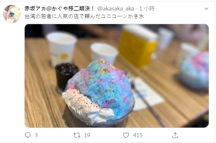 《電影版 輝夜姬想讓人告白》原作作者來台辦簽名會　先曬小籠包照還認證「超可愛CP」