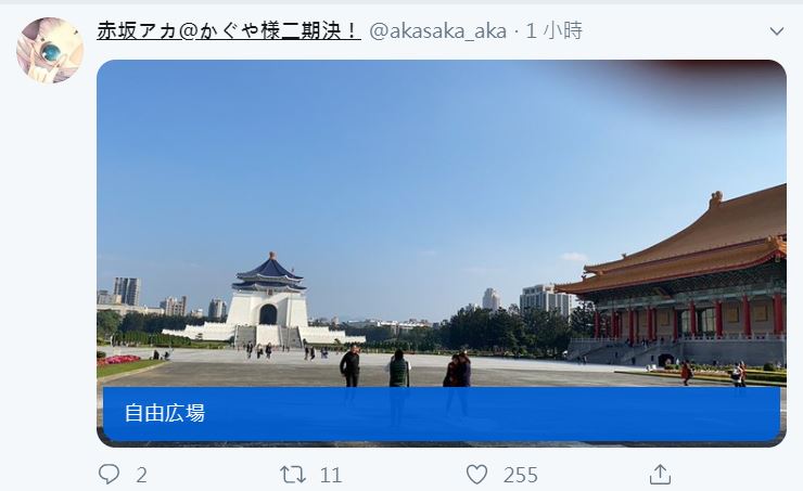 《電影版 輝夜姬想讓人告白》原作作者來台辦簽名會　先曬小籠包照還認證「超可愛CP」