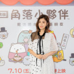 角落小夥伴電影版：魔法繪本裡的新朋友