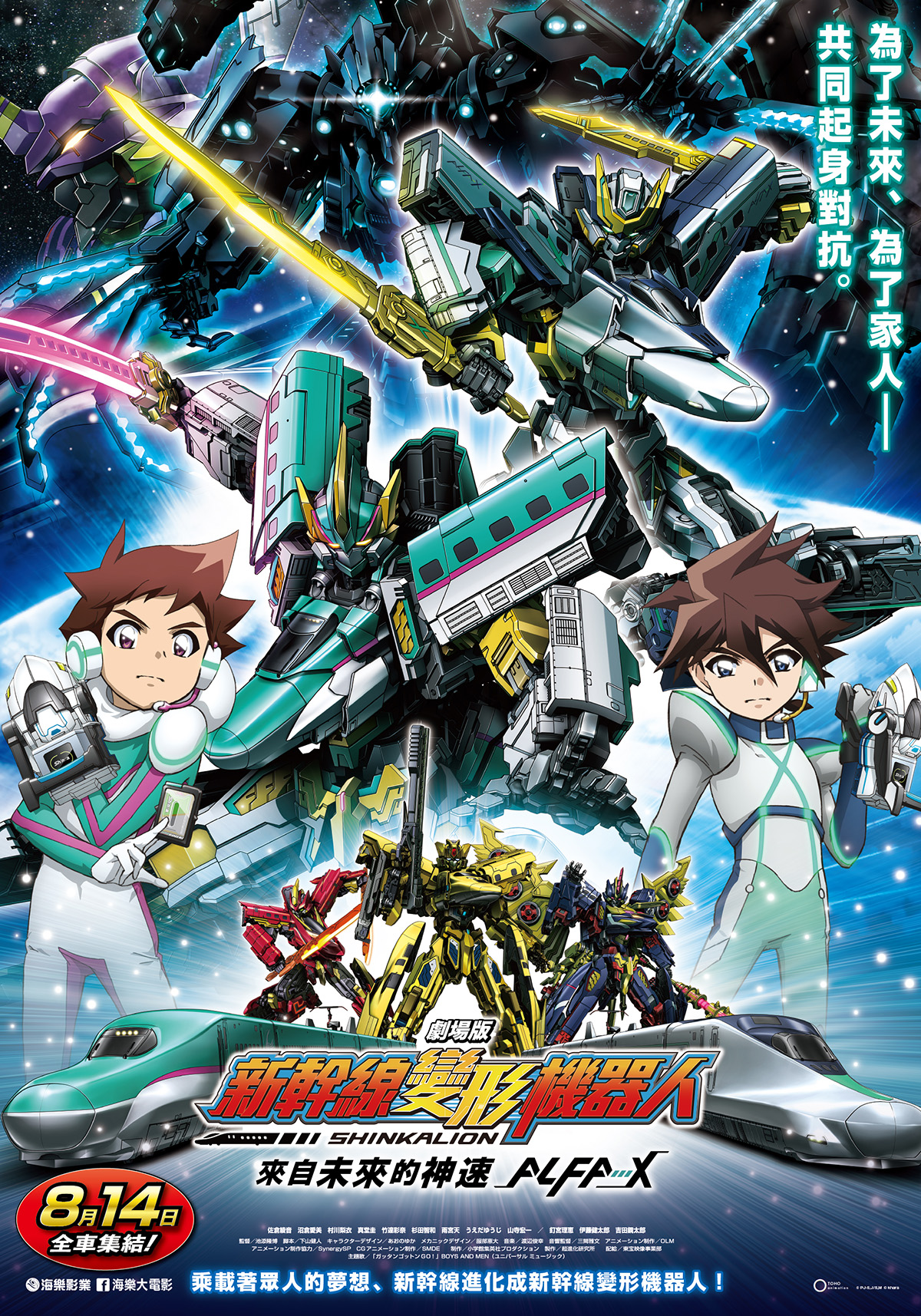 机器人总动员 Google Search