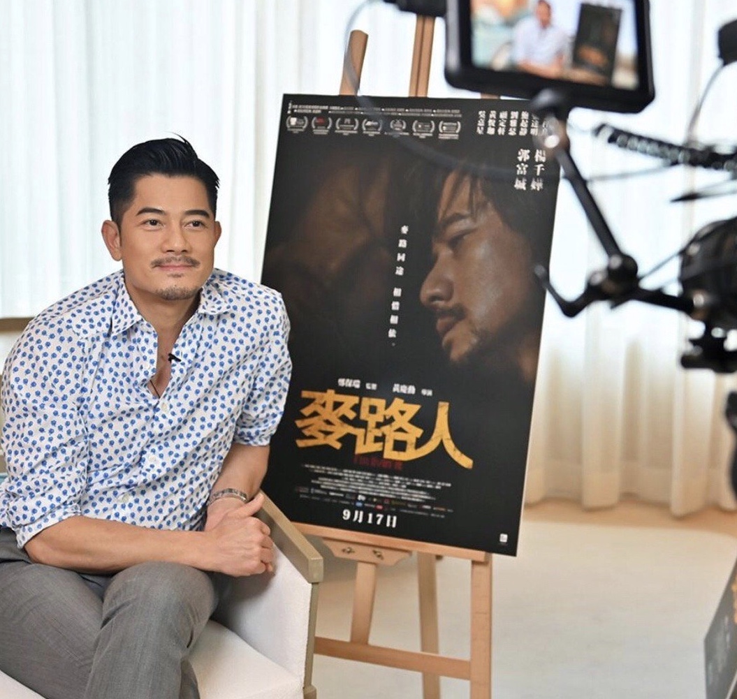 郭富城自認《麥路人》是最觸動他的電影　挑戰流浪漢角色呈現香港冷暖交集人生