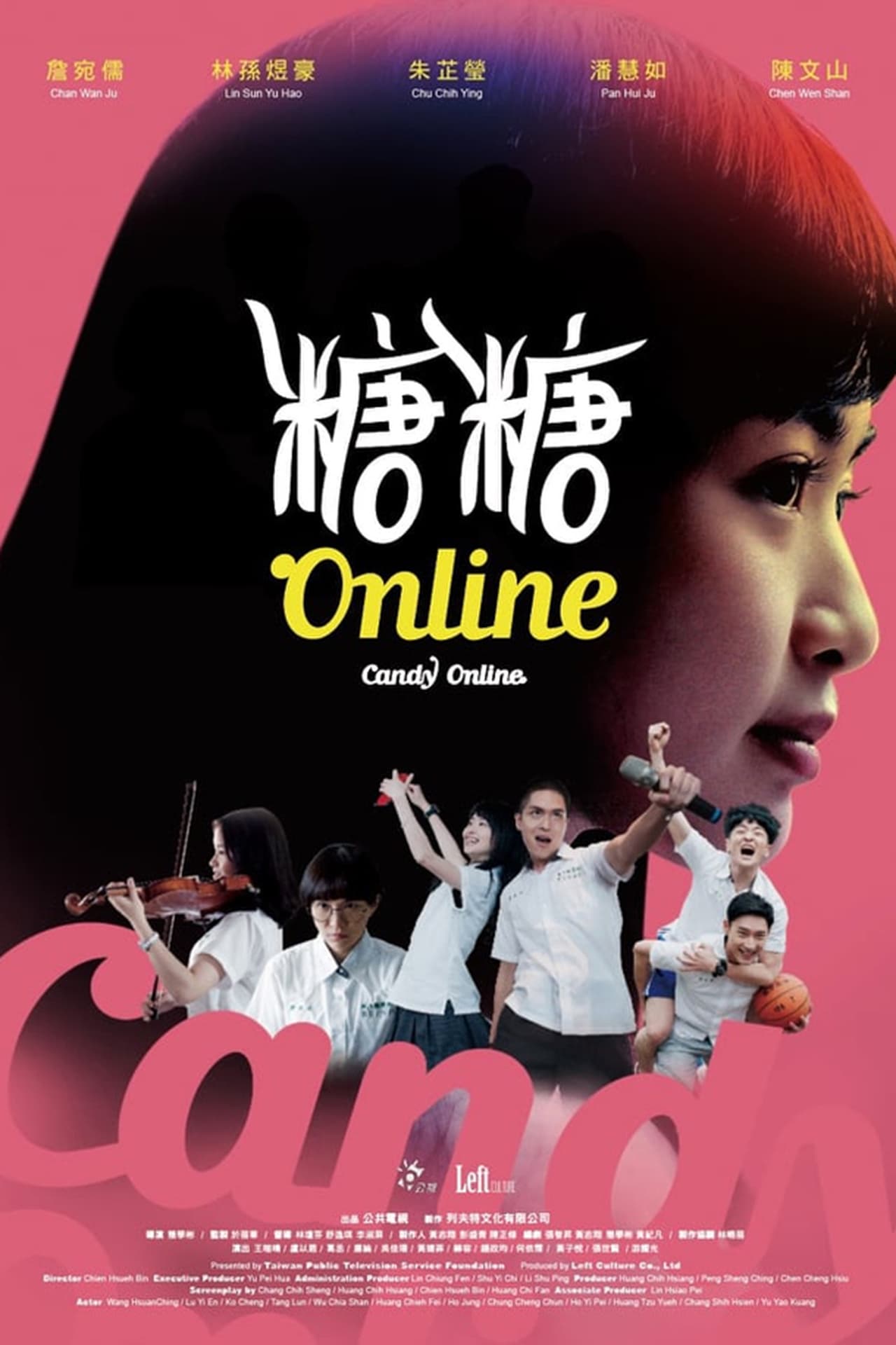 98yp 糖糖Online 線上看