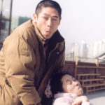 綠洲：數位經典版