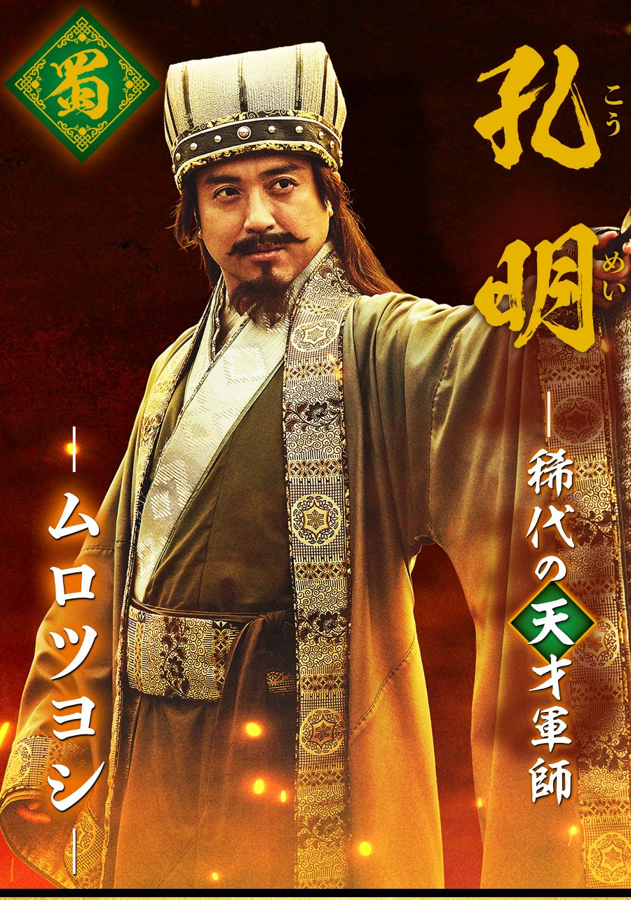 素晴らしい価格 三国志 三國志 中国美術 趙雲 美術 工芸品 Reachahand Org