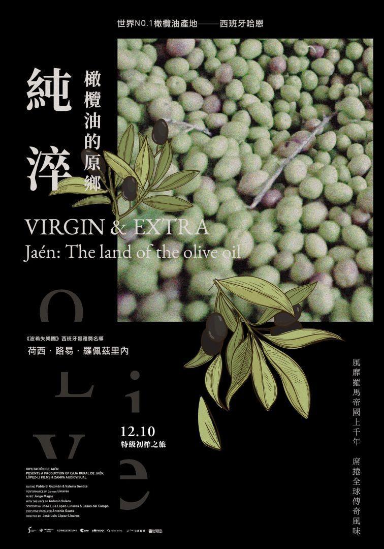 98yp 純淬：橄欖油的原鄉 線上看