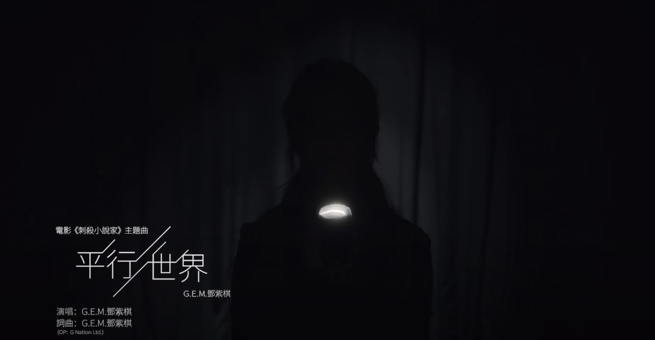 《刺殺小說家》票房超越33億台幣　楊冪打戲遇生理期硬撐上陣雷佳音拍到身心俱疲