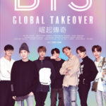 《BTS:GLOBAL