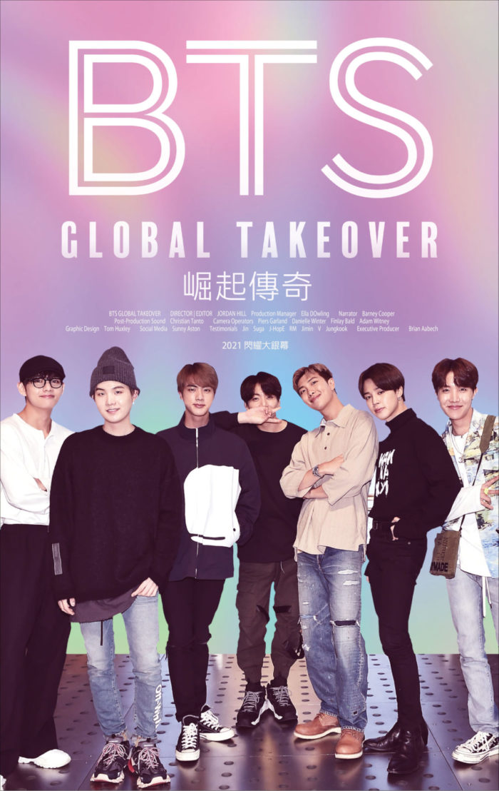 98yp 《BTS:GLOBAL TAKEOVER》BTS崛起傳奇 線上看