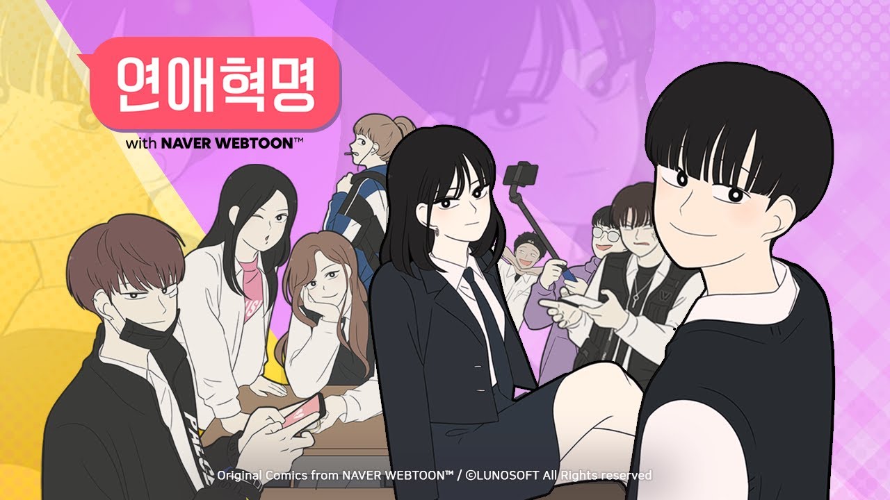 《戀愛革命》改編韓劇和原作漫畫對比想法，以及兩者推薦無雷心得！