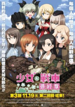 K Seven Stories Episode4 Lost Small World 牢籠的彼端 98yp 電影影評線上看