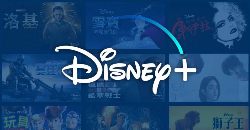 Disney+確認牽手台灣大，將大量投資台劇拍攝！