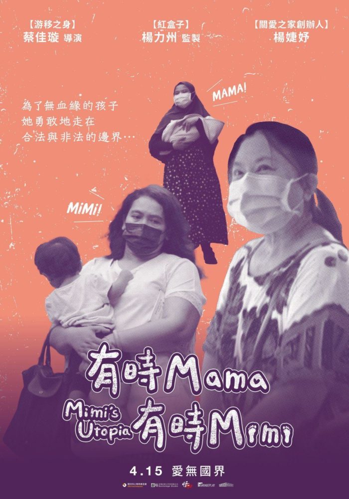 98yp 有時Mama，有時Mimi 線上看