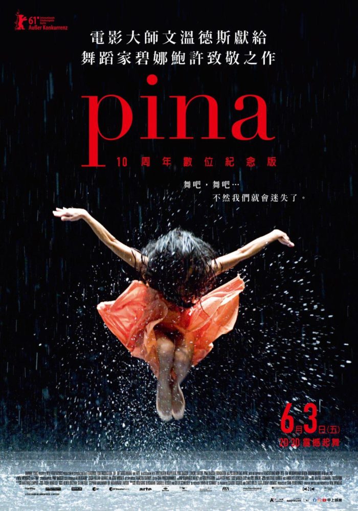 98yp PINA 線上看