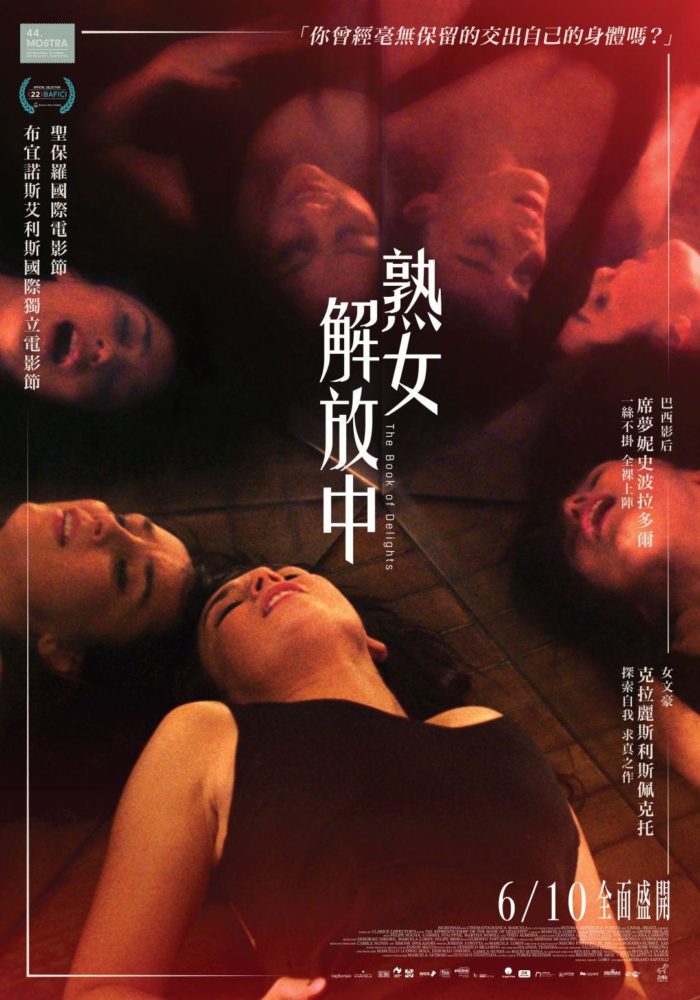 98yp 熟女解放中 線上看