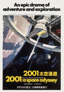 2001 太空漫遊 時刻表、2001 太空漫遊 預告片